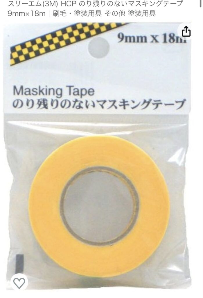 マスキングテープ
