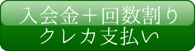 入力型
